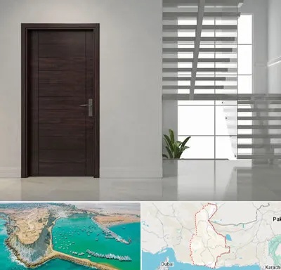 فروش درب در سیستان و بلوچستان