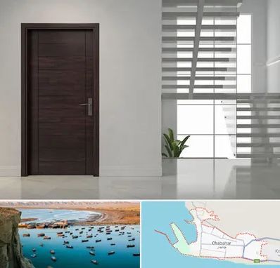 فروش درب در چابهار