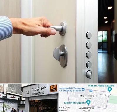 درب ضد سرقت در منیریه 