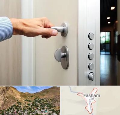 درب ضد سرقت در فشم