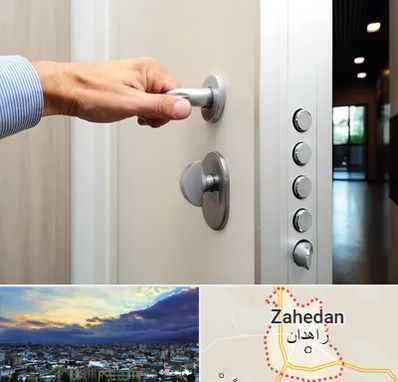 درب ضد سرقت در زاهدان