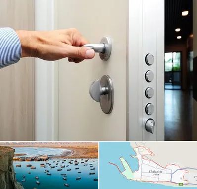 درب ضد سرقت در چابهار