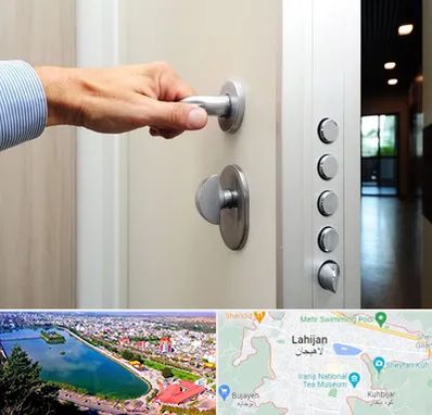 درب ضد سرقت در لاهیجان