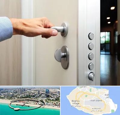 درب ضد سرقت در کیش