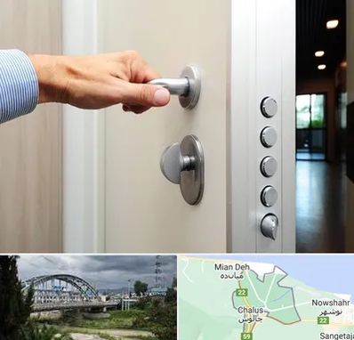 درب ضد سرقت در چالوس