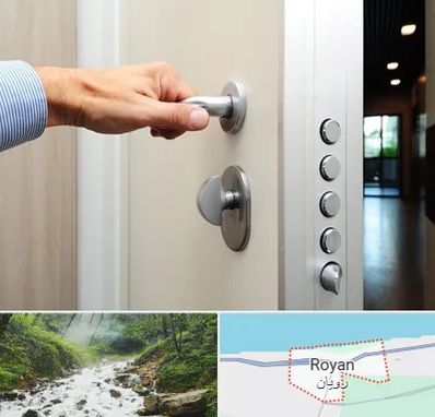 درب ضد سرقت در رویان