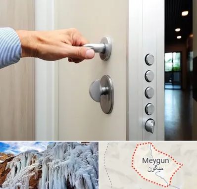 درب ضد سرقت در میگون