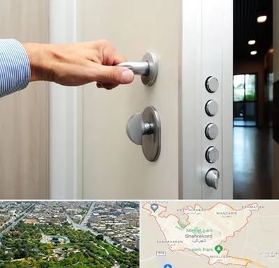 درب ضد سرقت در شهرکرد