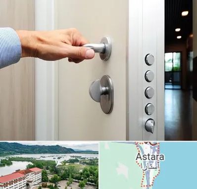 درب ضد سرقت در آستارا