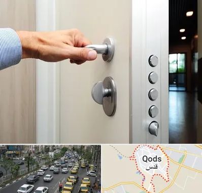 درب ضد سرقت در شهر قدس