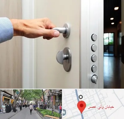 درب ضد سرقت در ولیعصر شهریار