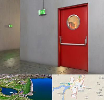 درب ضد حریق در مهاباد