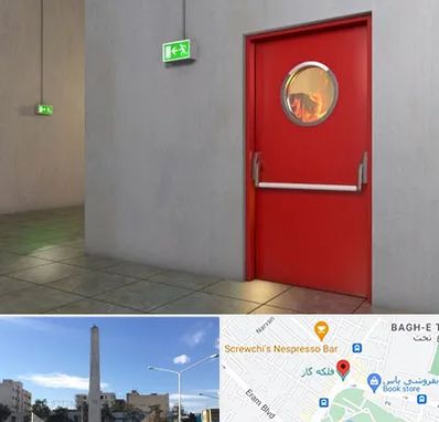 درب ضد حریق در فلکه گاز شیراز