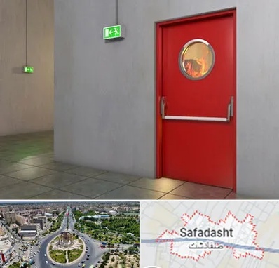 درب ضد حریق در صفادشت