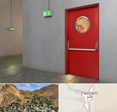 درب ضد حریق در فشم