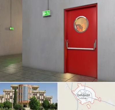 درب ضد حریق در دهدشت