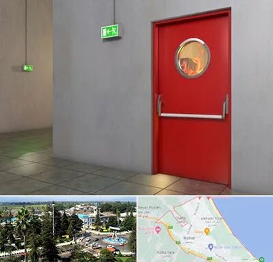 درب ضد حریق در رودسر