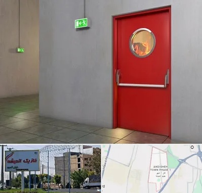 درب ضد حریق در فاز یک اندیشه