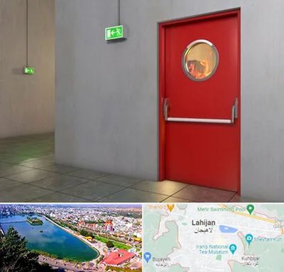 درب ضد حریق در لاهیجان