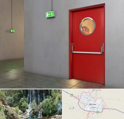 درب ضد حریق در شیروان