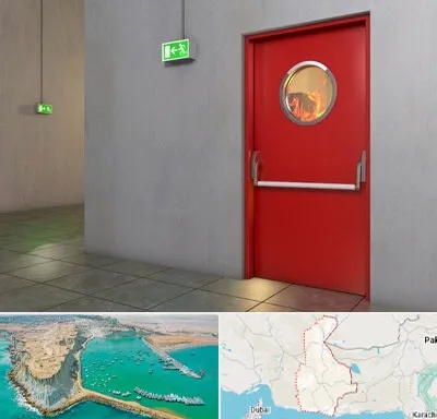 درب ضد حریق در سیستان و بلوچستان