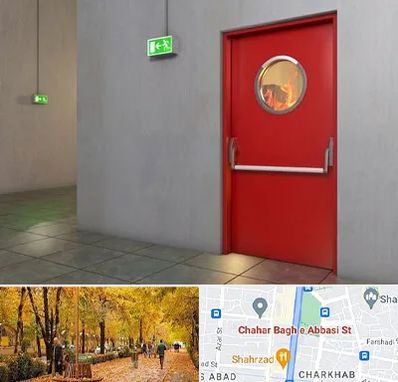 درب ضد حریق در چهارباغ اصفهان