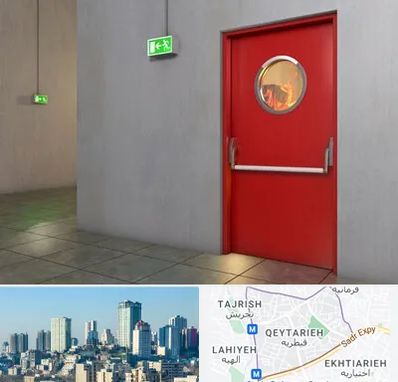 درب ضد حریق در قیطریه 