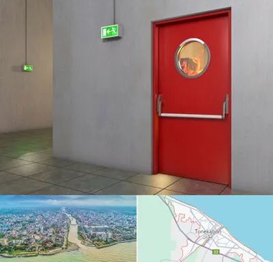 درب ضد حریق در تنکابن