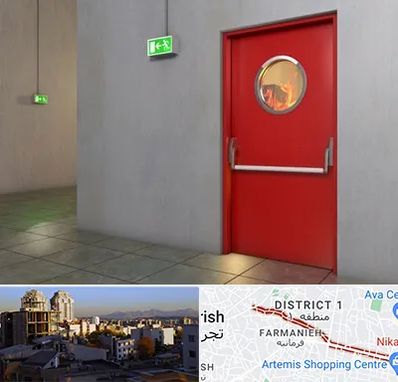 درب ضد حریق در فرمانیه 