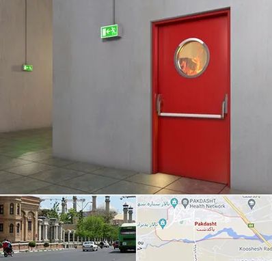 درب ضد حریق در پاکدشت