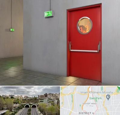 درب ضد حریق در یوسف آباد 