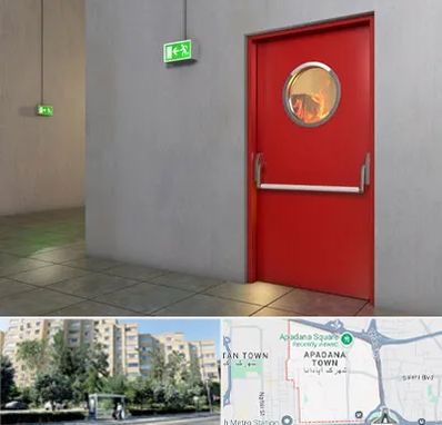 درب ضد حریق در آپادانا