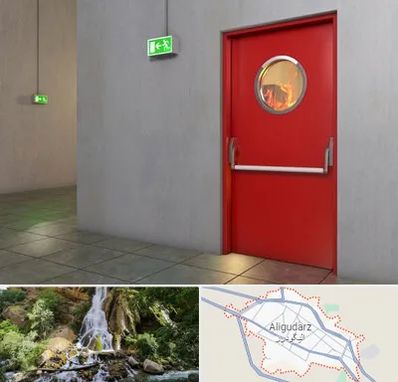 درب ضد حریق در الیگودرز