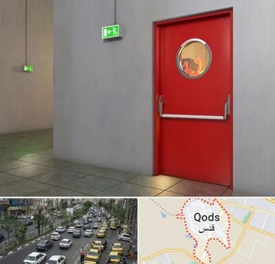 درب ضد حریق در شهر قدس