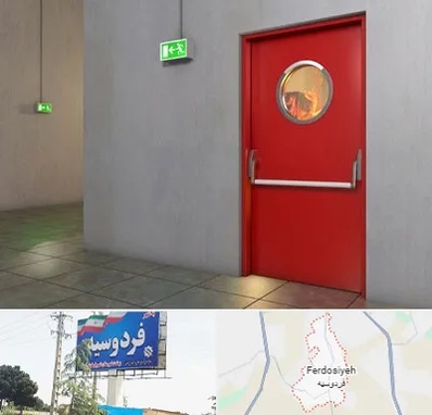 درب ضد حریق در فردوسیه شهریار