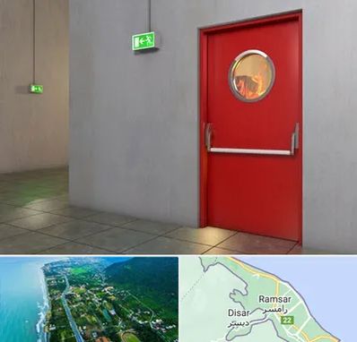 درب ضد حریق در رامسر