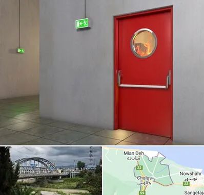 درب ضد حریق در چالوس