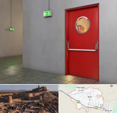 درب ضد حریق در بم