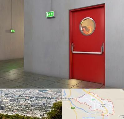 درب ضد حریق در یاسوج