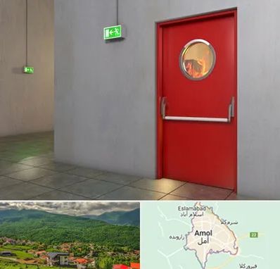 درب ضد حریق در آمل