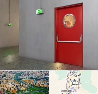 درب ضد حریق در اردبیل