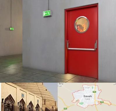 درب ضد حریق در ساوه
