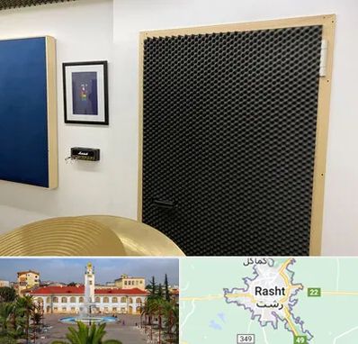 درب ضد صدا در رشت