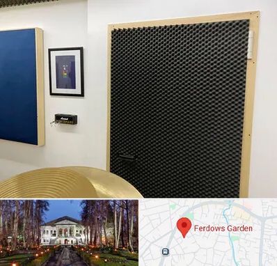 درب ضد صدا در باغ فردوس