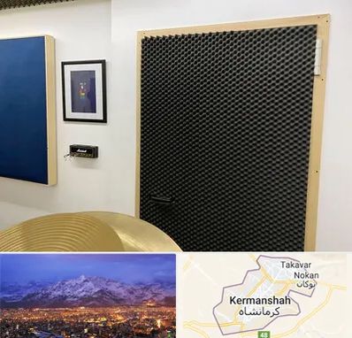 درب ضد صدا در کرمانشاه