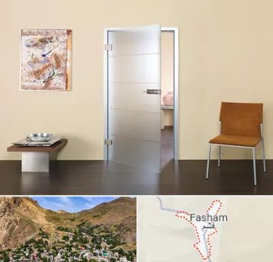 درب ضد آب در فشم