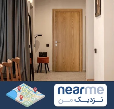 درب چوبی در نزدیک من