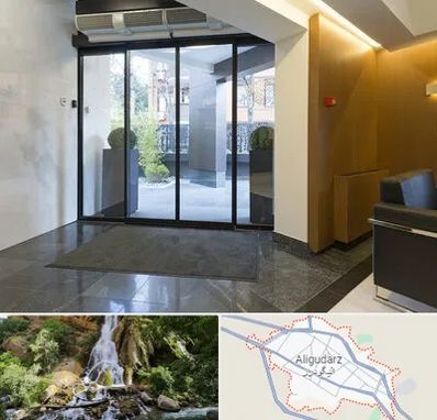 درب لابی در الیگودرز