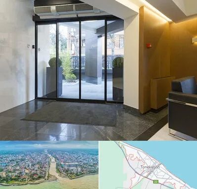 درب لابی در تنکابن