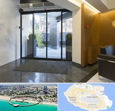 درب لابی در کیش